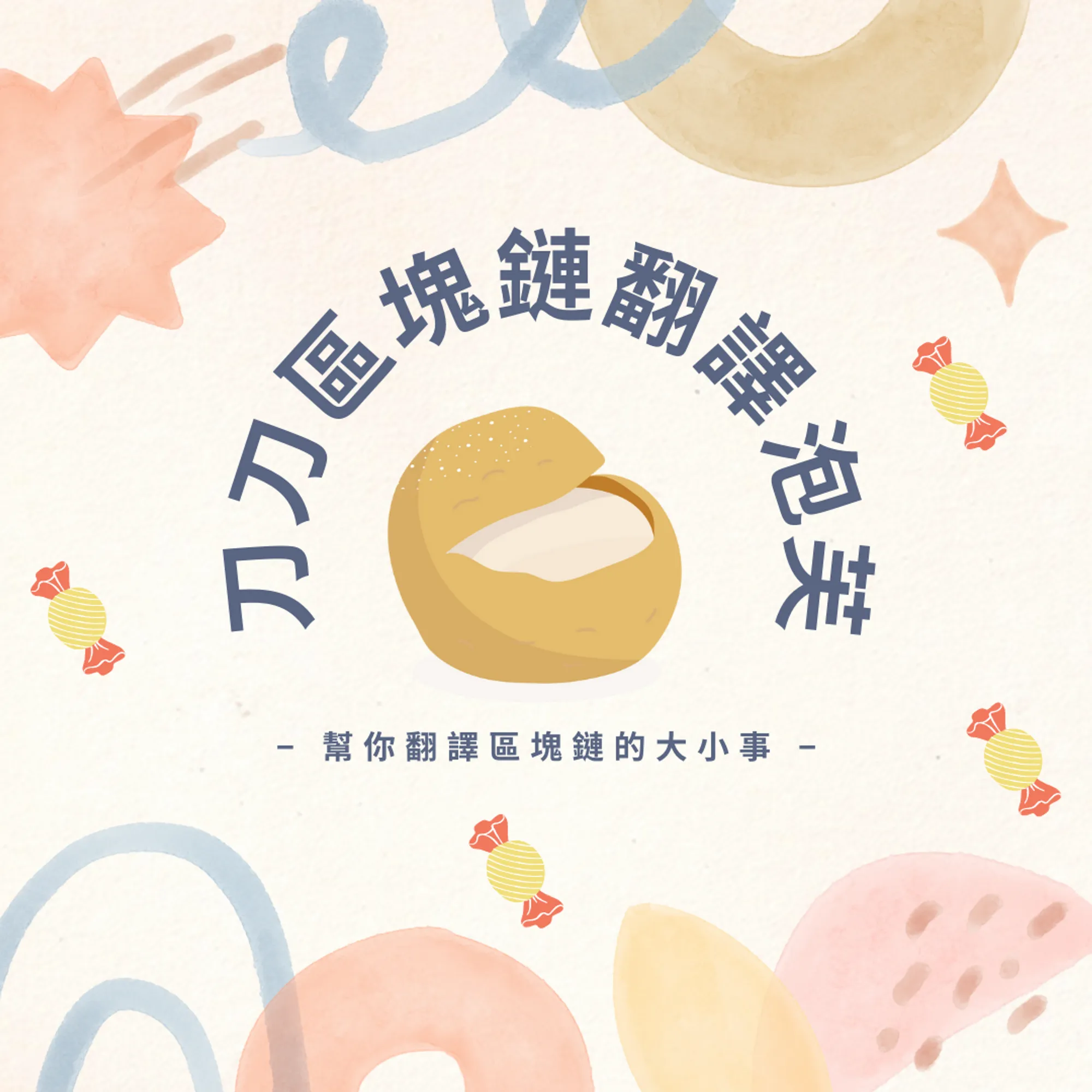 關於我們- 閱部客YUUBUKE